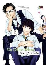 Un dolce veleno per gli occhi